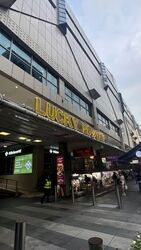 Lucky Plaza (D9), Retail #551247701